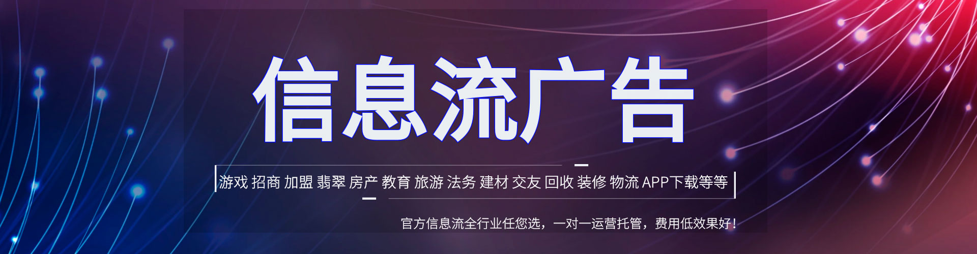 柳州百度开户返点