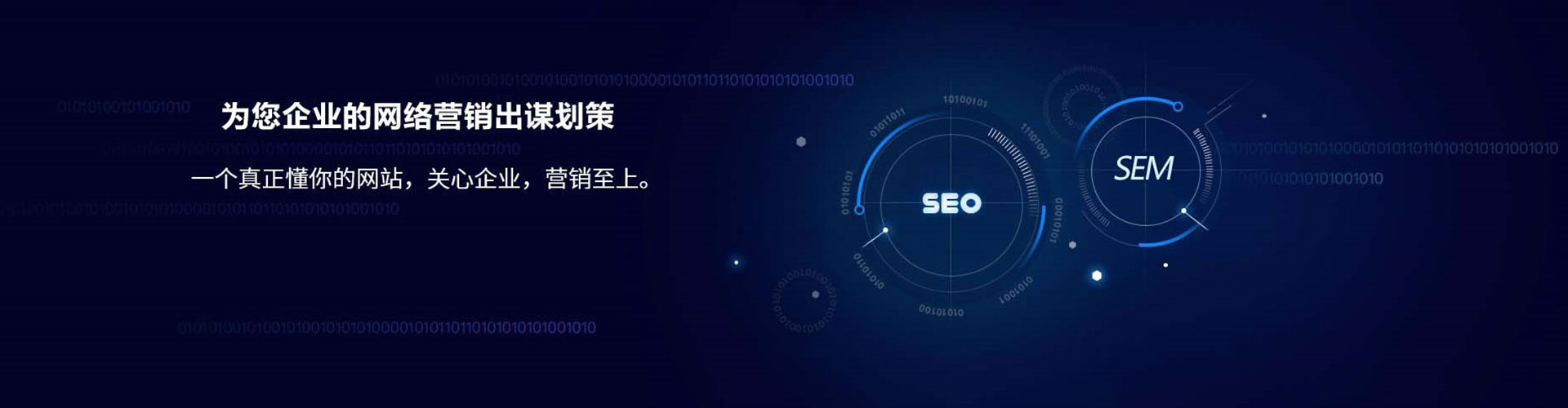 柳州百度信息流