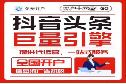 百度竞价个人开户策略：如何选择合适的关键词