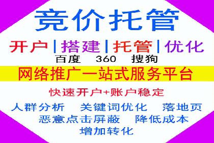 推广策略影响开户费用的真实案例