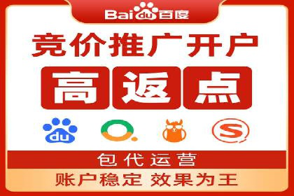 百度关键词推广费用与效果的关系